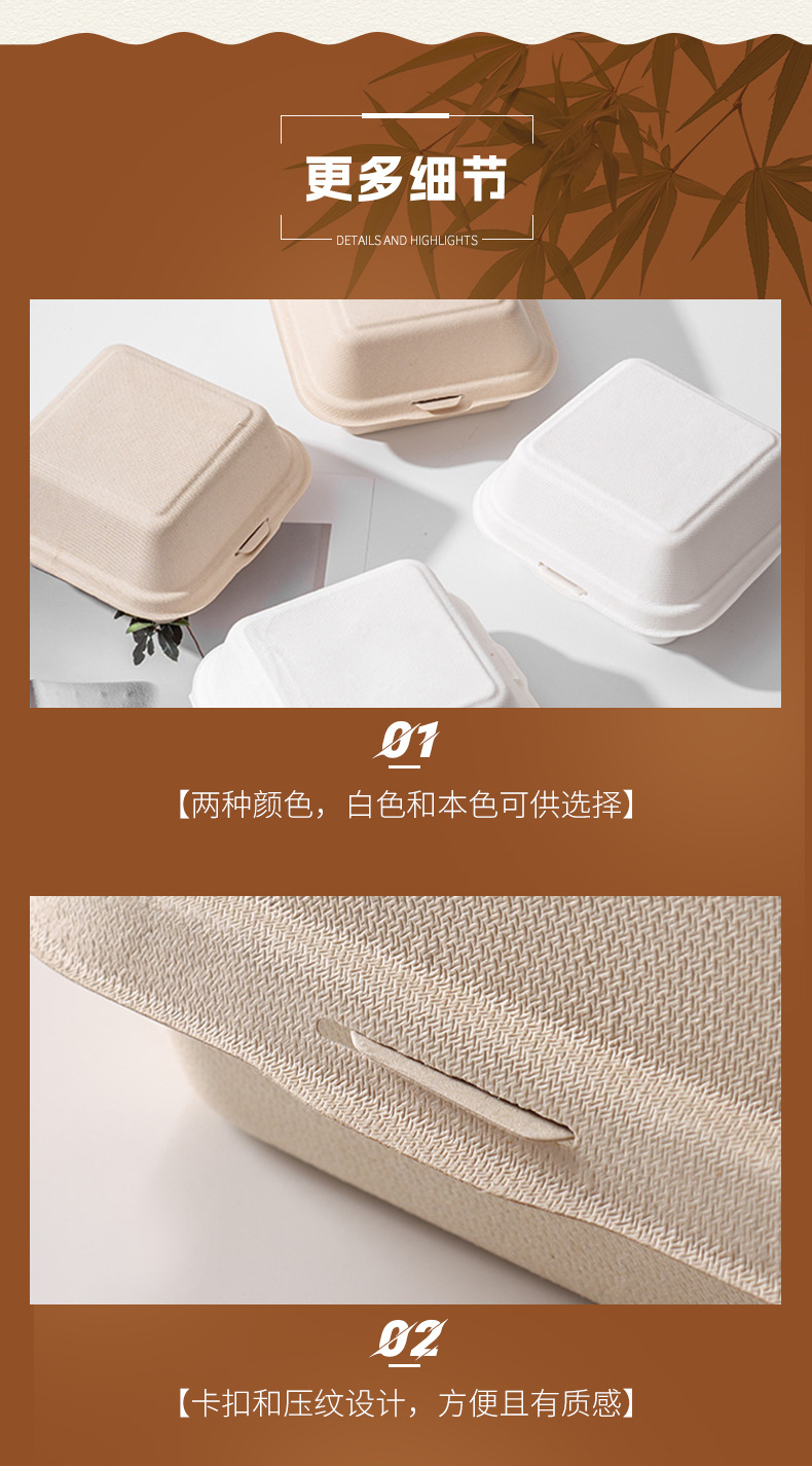 汉堡盒详情页3_06