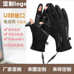 USB�ӟ������ﶬ�T�е�ɽ��ů�����\���|��늄�܇���׷����o����
