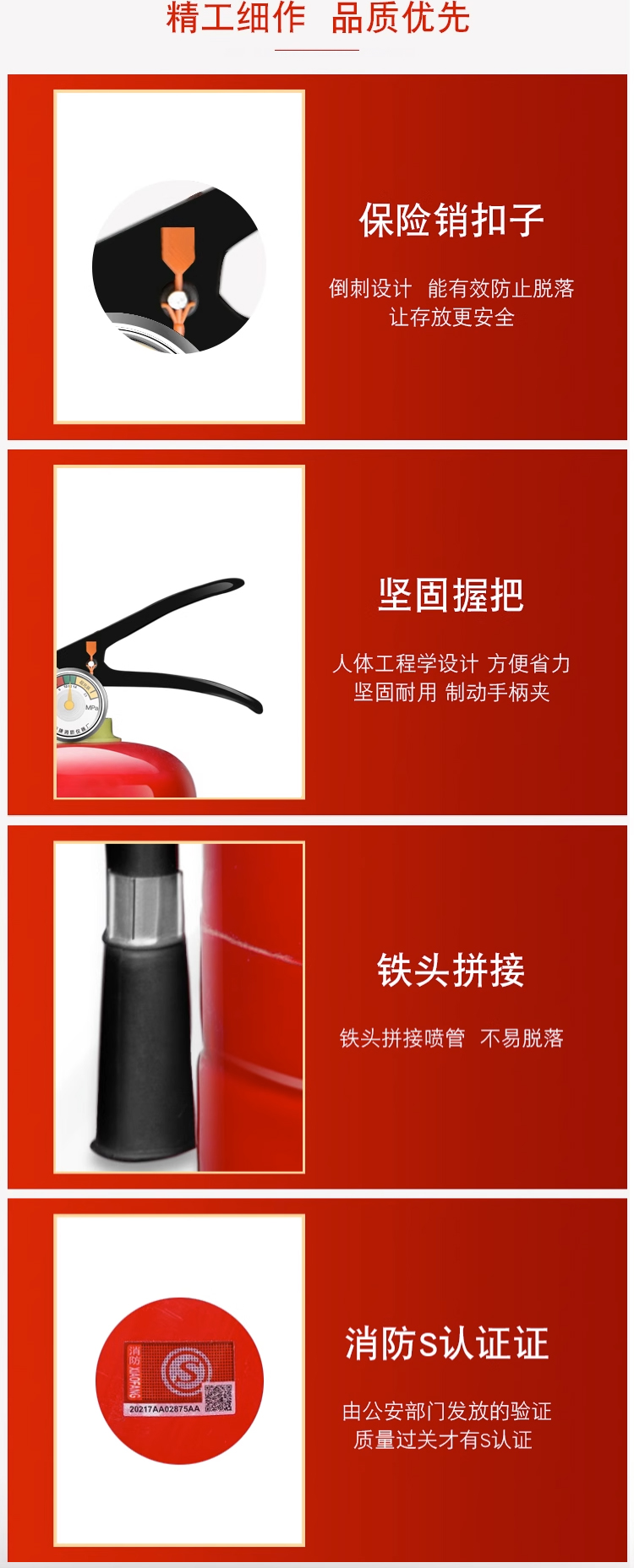 Suitable for Fire Extinguishers: 4kg Dry Powder Portable Fire Extinguishers for Shops, Homes, and Cars, 1/2/3/4/5/8kg Fire Fighting