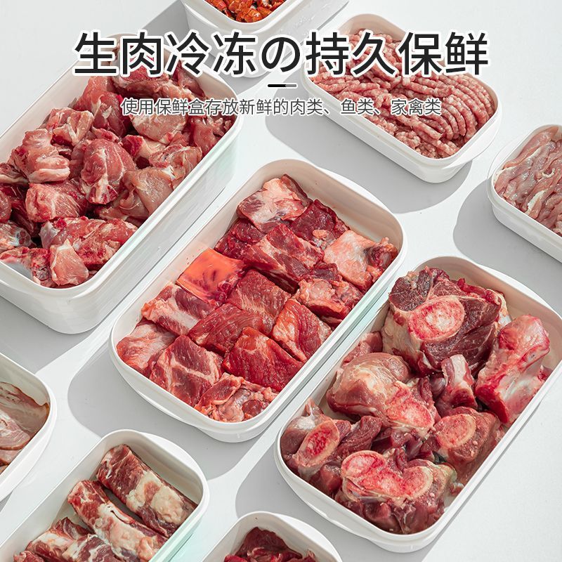 日本冷蔵庫収納ボックス冷凍肉鮮度保持ボックス一週間予備野菜ボックス食品級専用冷凍分注ボックス|undefined