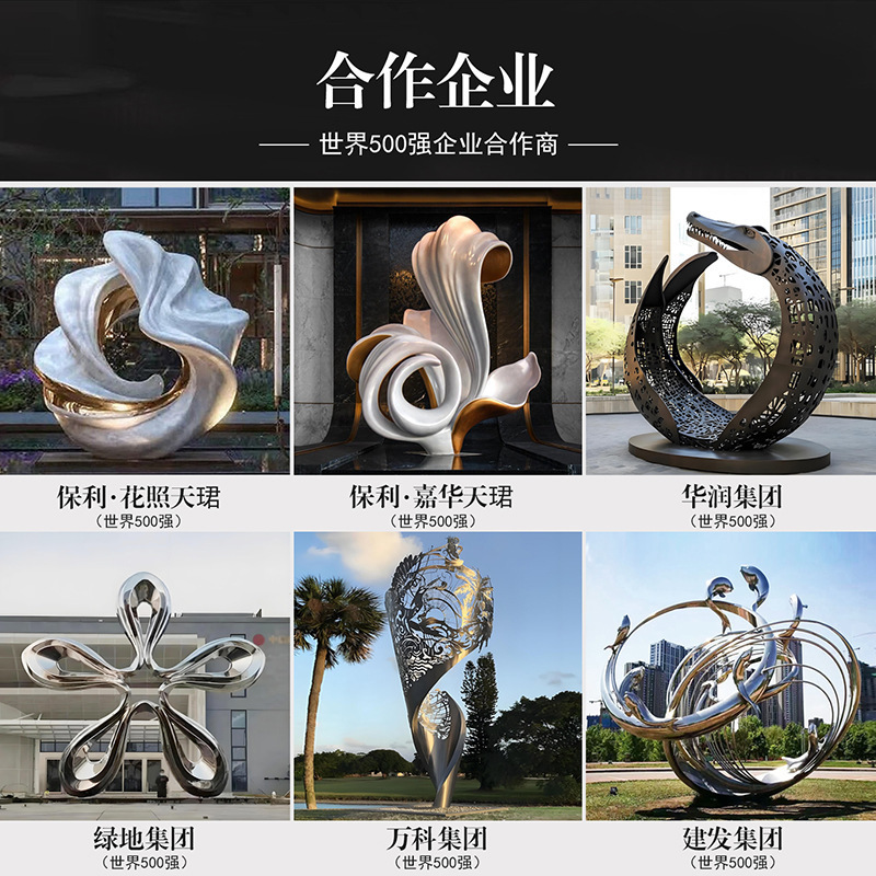 不锈钢廊架雕塑厂家定制异形钢结构长廊户外校园小区凉亭景观雕塑|undefined