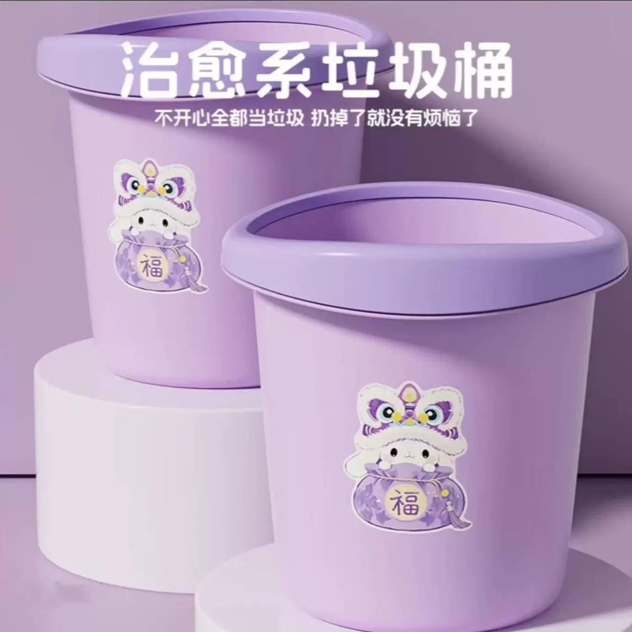 家用高颜值大号福兔压圈垃圾桶卫生间客厅卧室