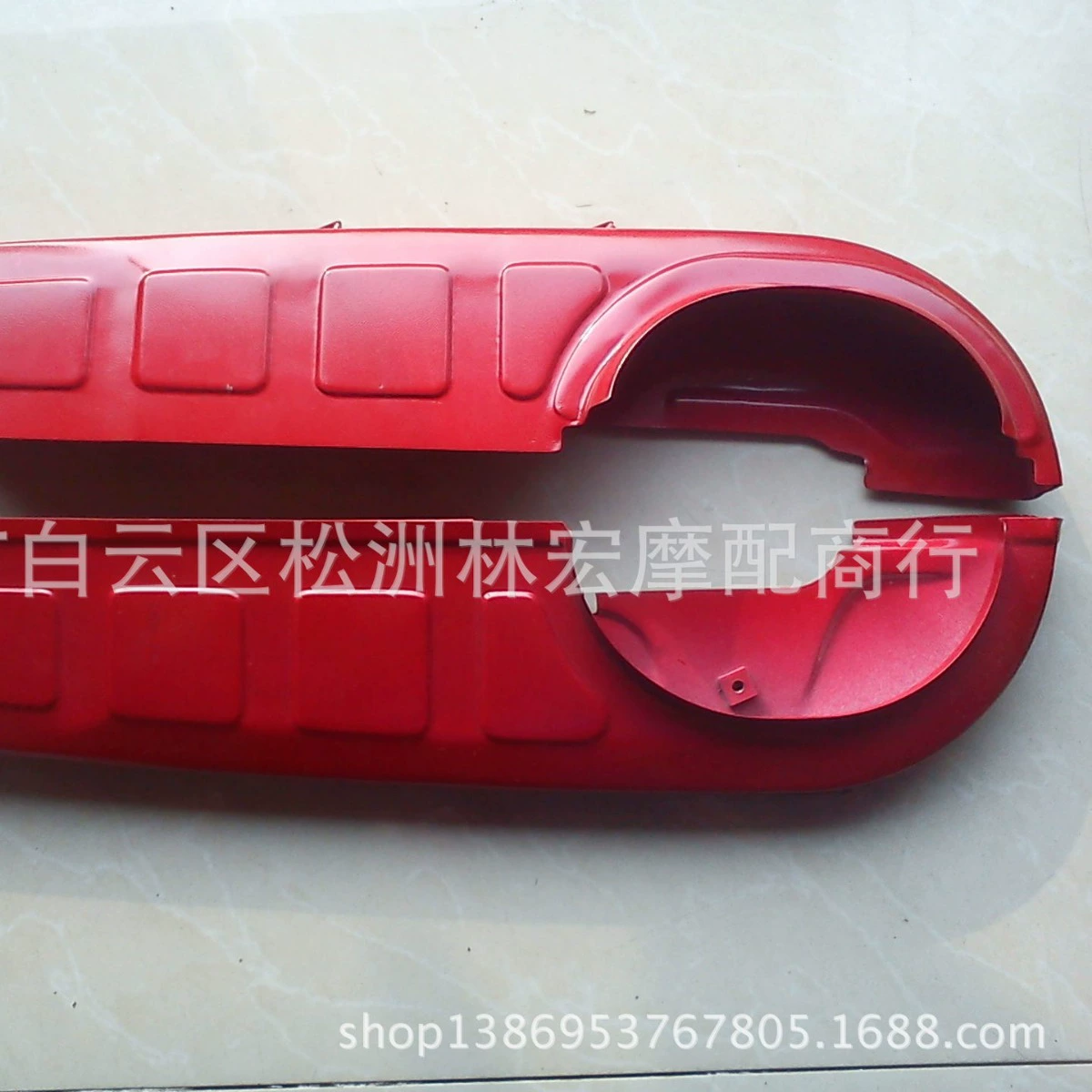 Chongqing Yama He80 CY80/V80 Универсальный цветной полный набор цепи коробки цепи коробки цепи цепи плитки