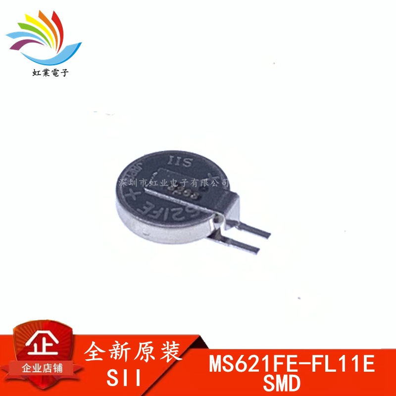 MS621FE-FL11E MS621 SMD 进口原装SII精工 贴片可充电纽扣锂电池