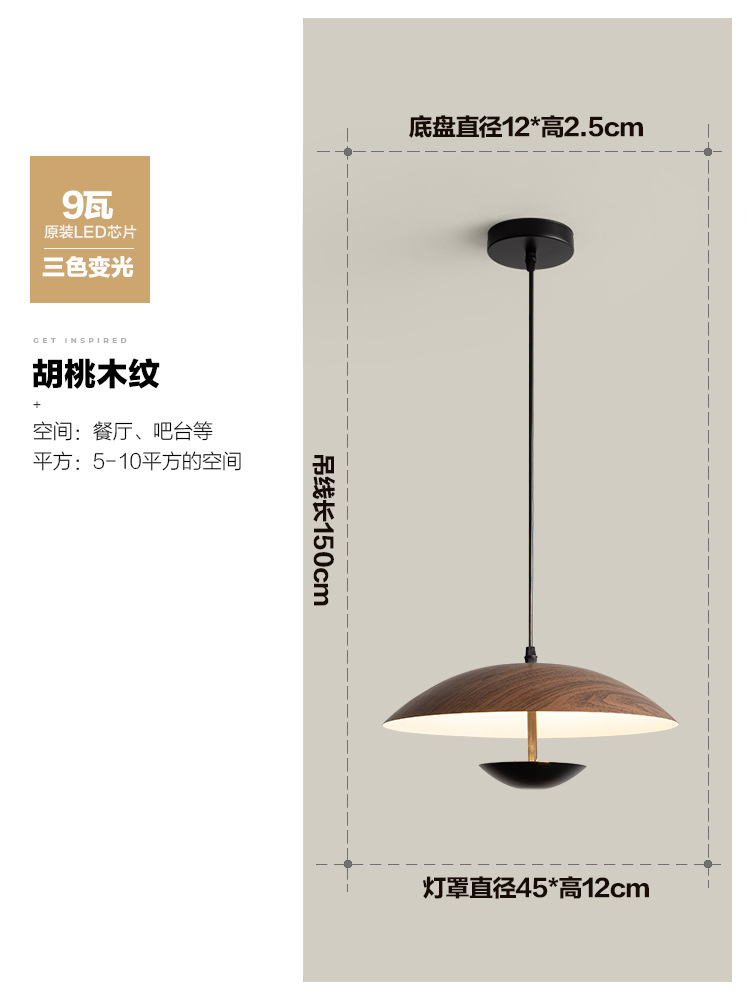 Lámpara de araña para restaurante, estilo madera natural, arte en madera nórdico japonés, lámpara para barra de comedor, accesorios de iluminación Zhongshan de diseño moderno y sencillo