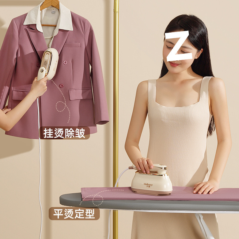 干湿两用手持挂烫机家用电熨斗小型便携式挂式熨烫机烫衣服神器|undefined