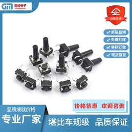 电感器;电阻器;铝电解电容器