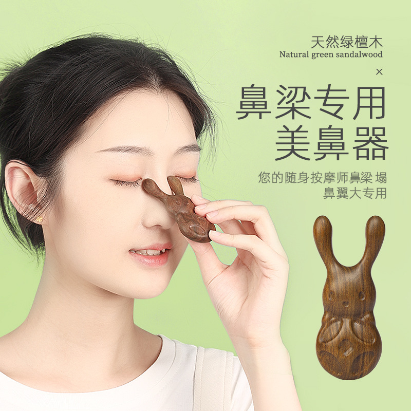 天然の檀木の鼻筋は顔の経絡のかわいいウサギの頭をマッサージします。|undefined