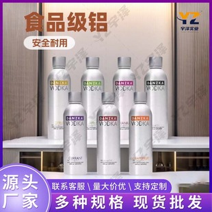 500ml�X�A��ʳƷ�������Xƿ���ؼ����̼������X�ư��bƿ��ӡˢ