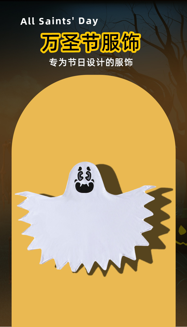 万圣节详情_02.jpg