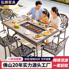 户外桌椅庭院烧烤瓷砖仿大理石别墅铸铝防水露台花园休闲室外餐桌