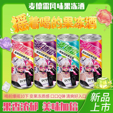 ������8�ޚg��Ů�����ѹ����Ɠu�ź�330ml��3.5��������÷��֦��