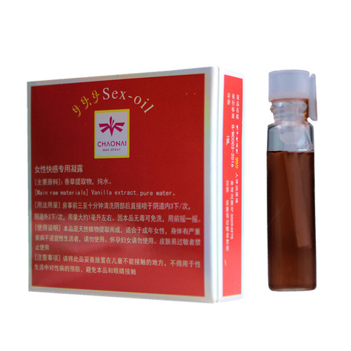 999 God Oil Men's Spray 1ml Men's External Use Women's Private Parts Spray Adult Sex Toys Manufacturer Wholesale