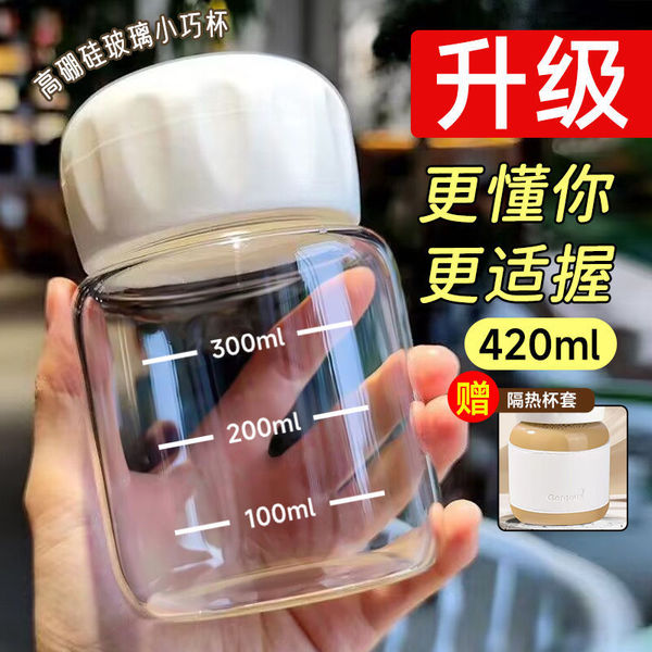 Mini fat cup resistant high temperature glass cup soymilk cup…