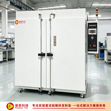 工业高温烘箱热风循环电热恒温烤箱五金塑胶烘干老化箱实验干燥箱