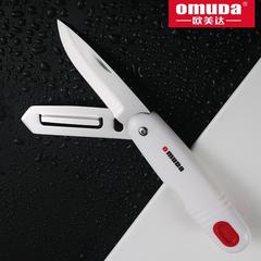 Oumeda Fruit Knife, Stainless Steel Sharp Folding Knife, Peeler, Multi-Functional Kitchen Small Knife, Portable Utility Tool