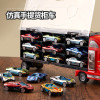 Children's realistic handheld double-sided storage system, trailer, car for boys, minifigure, suitable for import