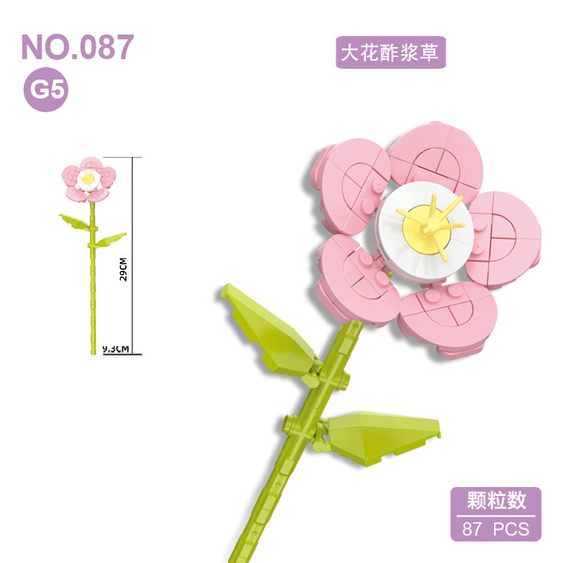 钻马087积木花束小颗粒diy花朵插花居家摆件拼装玩具E-H系列批发|undefined