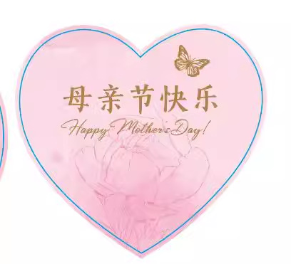 Celebridad de Internet hermosa decoración de pasteles de jardín de Monet decoración de mariposas de color mágico complemento de postre inserción de marca piscina de deseos de pvc