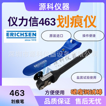 xERICHSEN463ۃx}FԇʹMODEL4631MM/0.5MMƬ