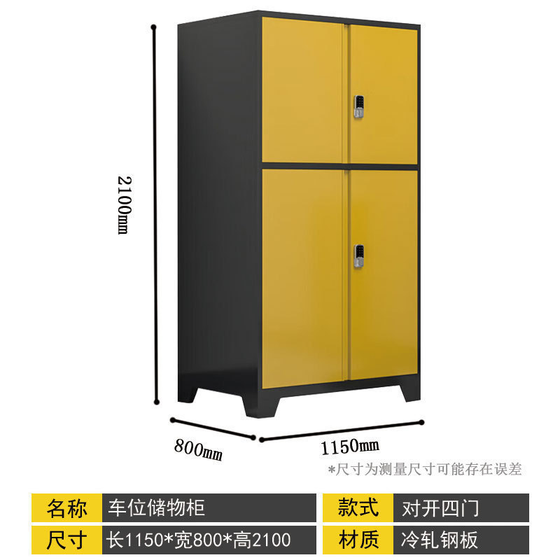 Gabinete de almacenamiento de garaje Gabinete de almacenamiento de estacionamiento Gabinete de almacenamiento de garaje subterráneo a prueba de humedad Gabinete de almacenamiento de sótano Gabinete de herramientas de estacionamiento