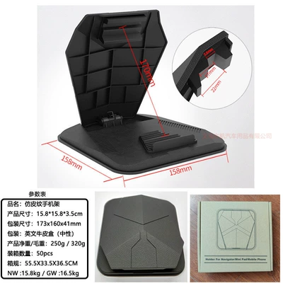 New Dashboard Navigation Bracket, Car phone holder - 1627leather-pattern-mobile-phone-holder