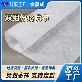 针刺无纺布;纺织填充物;熔喷无纺布