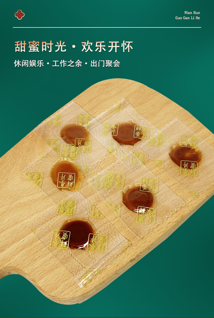 Fresh Ginseng Honey Slices Ready to Eat Changbai Mountain Renshen Mi Pian 50g Gift Box in use