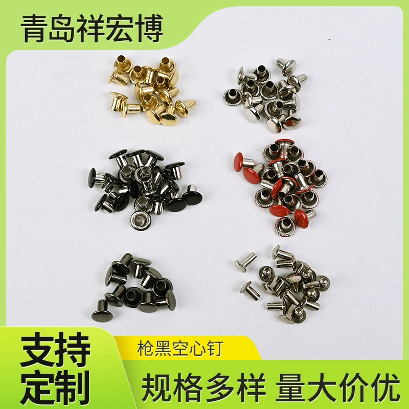 Пистолетные черные гвозди с полыми отверстиями, заклепки из нержавеющей стали, разноцветные заклепки с полым сердечником, гвозди из ивы с закатанными краями, плоские заклепки с круглой головкой.