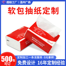 ����վܛ���鼈ӡ��logo�����S�a500����܇��ٛ�Y�Ӽ�����