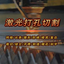 ���P���ģ��|Ƭ�����и��΢�׼ӹ����ٲ�ָ늘O��Ĥ���g��