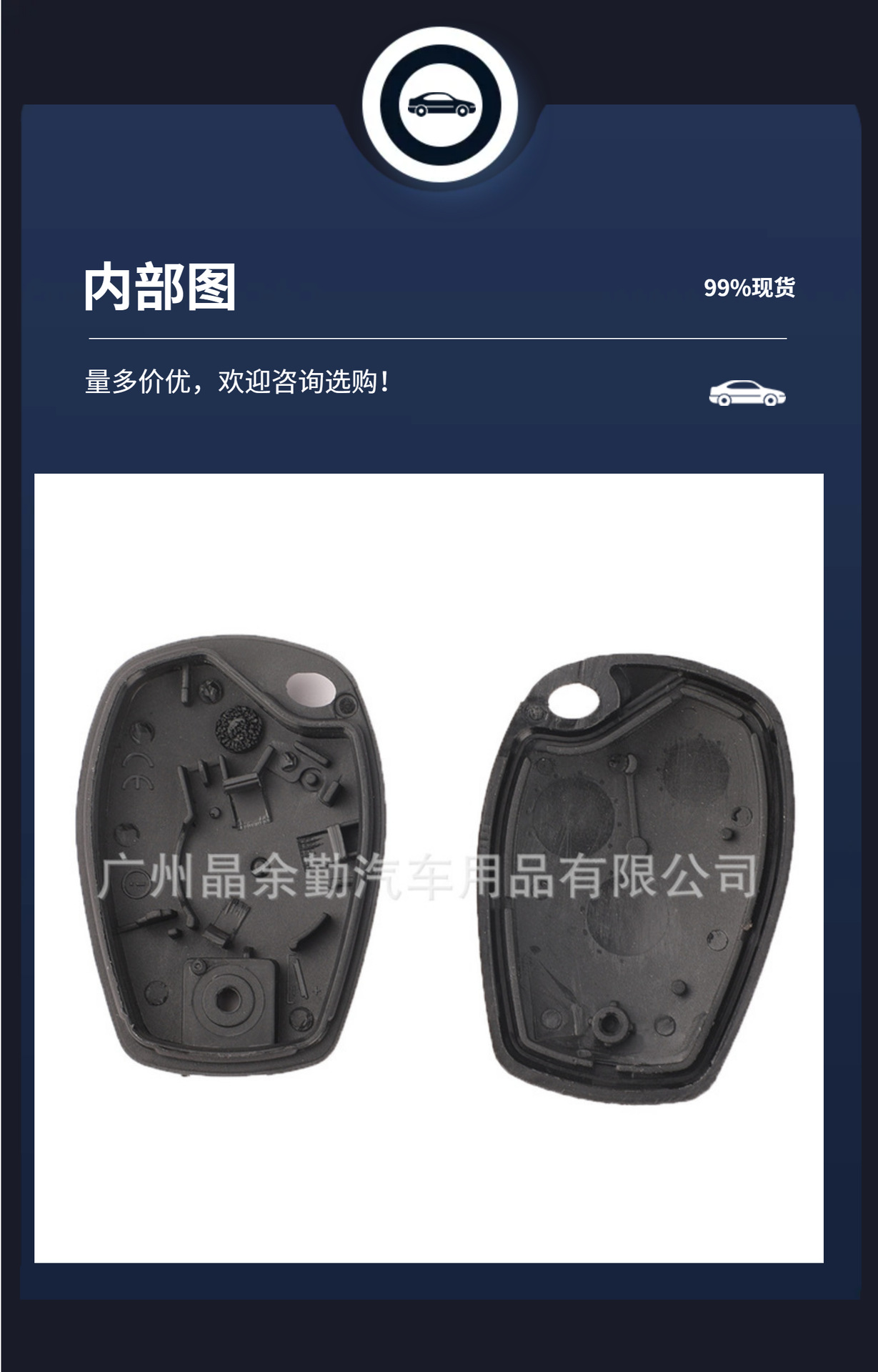 Suitable for Renault Dacia straight plate car sub-key replacement chip shell emergency spare key without button