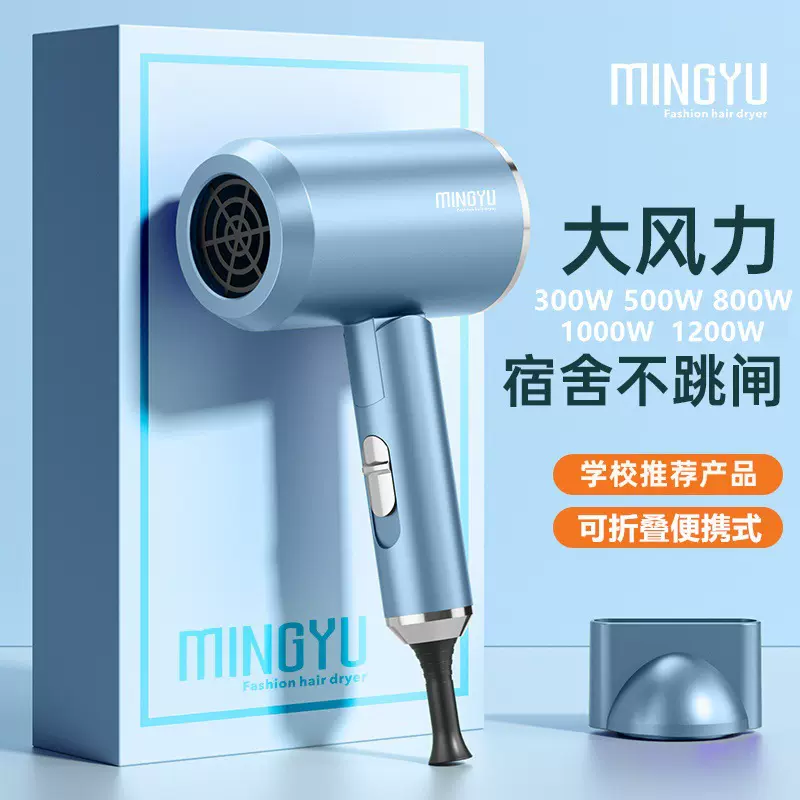 折叠吹风机800w学生电吹风1000W吹风筒500小功率便携式可折叠