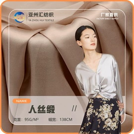 涤纶面料;其他化纤面料;化纤类混纺