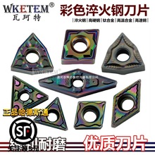 ؕLǲɫصƬA⁺WNMG08 TN16 DN15 VN16 CC09