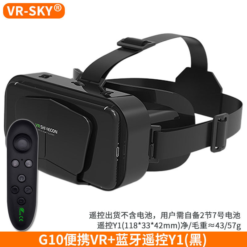 Cross-Border Vr Shinecon Qianhuan 6Th Generation G10 Version Mobile Phone 3D Virtual Reality Helmet Vr Glasses in Stock