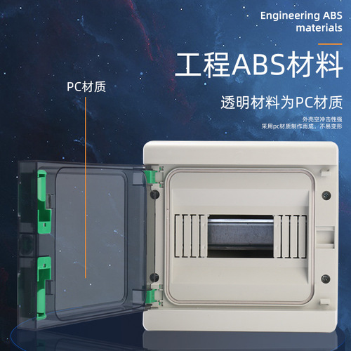 IP65 waterproof distribution box photovoltaic combiner box surface-mounted PZ30 charging pile switch box circuit breaker circuit breaker box