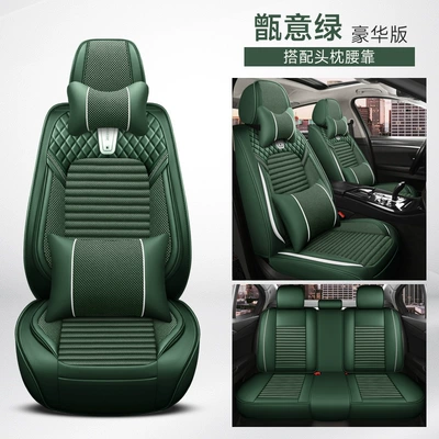 Five-Seater Full-Cover Machine-Woven Cooling Pad, Four Seasons Pad - zhenyi-green-deluxe-edition-five-seats