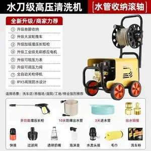 High-Pressure Water Gun, Household Powerful Floor: Car washing machine - 25kw-ready-for-shipment-h9-wasp-premium-kit-ne1-explosion-proof-hose-high-pressure-washer-hose-reel