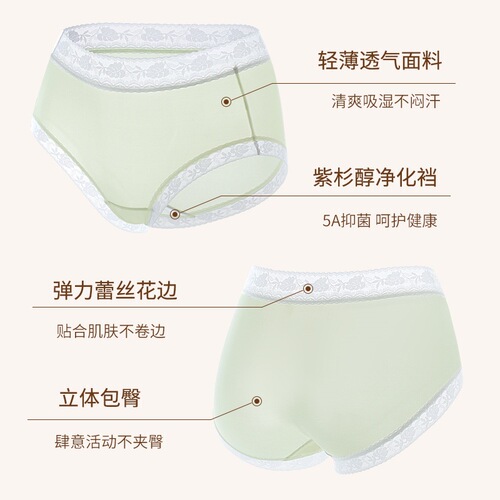 Small breasts underwear, high elasticity, non-snagging, cloud-like mid-waist women's underwear, nude feeling, unconstrained, taxol mulberry silk crotch
