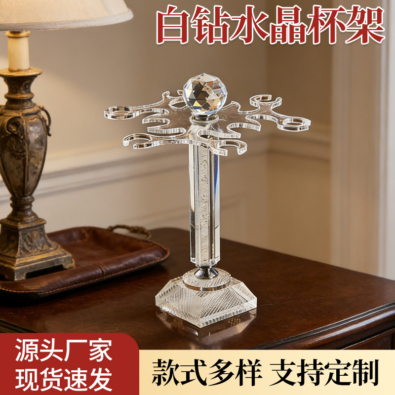 White Diamond Crystal Cup Holder, Luxurious Home Living Room Wine Glass Rack, Hanging Rack, Creative Wine Cabinet Decoration Wholesale