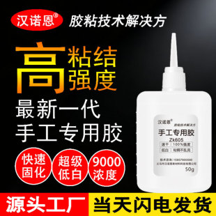 �S��ֱ�N��������zˮ�ֹ�����l�A�Ʒ��߁������֙C������diy