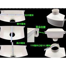 ��ˮ�ռ�����ˮ��©���������ˮ��©����ˮ��PVC����75 110 160