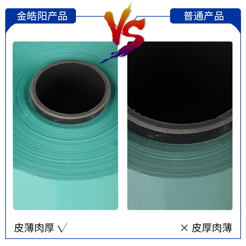 Fabricante de películas de hierba en stock suministro directo Multi-especificación película de hierba granja película de hierba especial embalaje película de bobinado