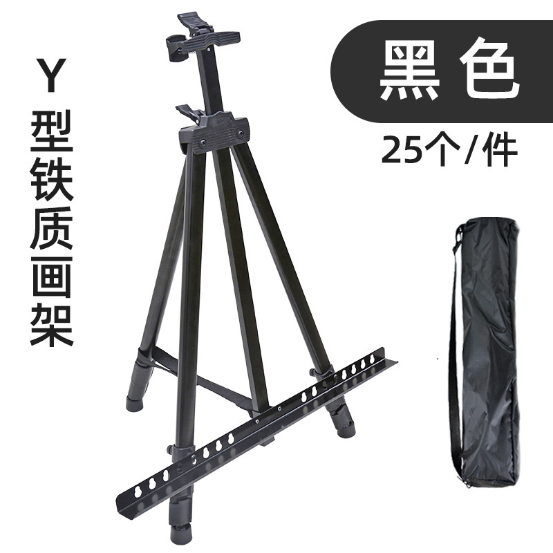 Portable Multi-Functional Foldable Painting Easel for Art Students Sketching Aluminum Alloy Tripod