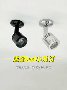 led�͉�ֱ��DC5V12V24С���չ��؛�ܙCе�O���΢�����������