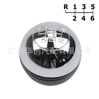 shift knob gear — Cab and accessories - sk-alfa07-bright-silver-black-background-r6-speed-head-original-color-bright-lettering-handball