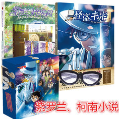 アニメ 名探偵コナン 鬼滅の刃 スペルリターン スパイ フリリアン公式コレクション 新アニメ 周辺機器