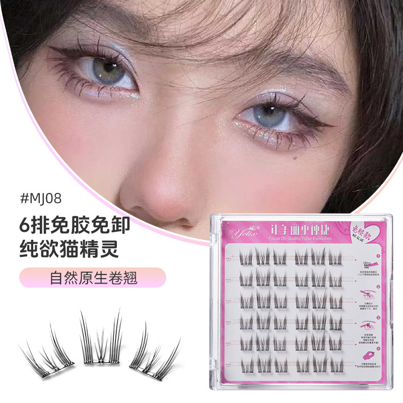 Fábrica sin pegamento dulce camellia trilogía perezosa natural densa colección de ojos de cómics de zorro falso pestañas al por mayor