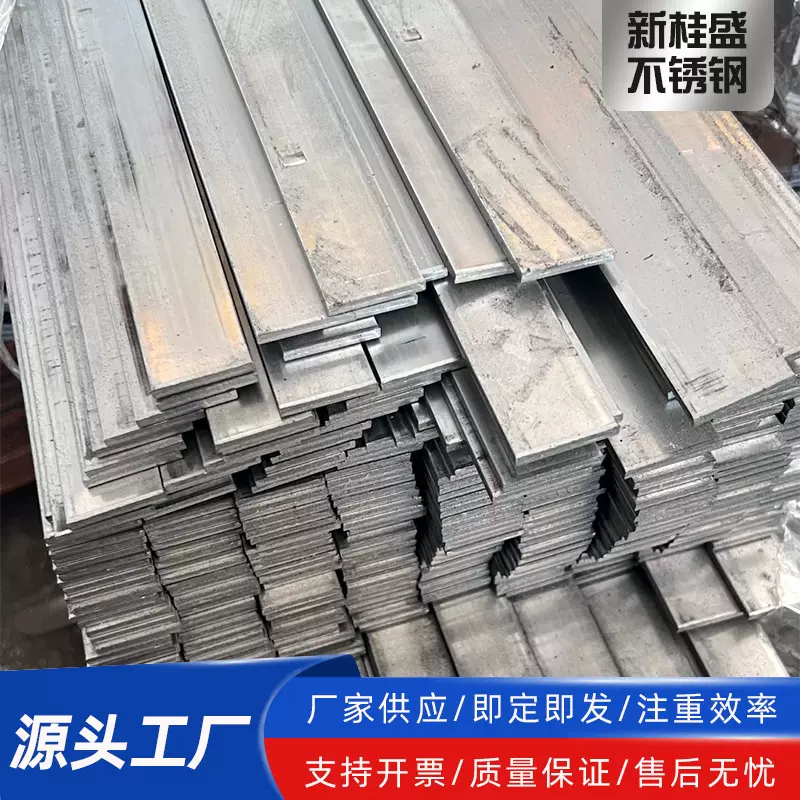 佛山定制黑扁铁黑扁钢热镀锌可分条切割折弯可加工冷拉扁钢深加工